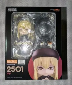 魔女と野獣　ギド　フィギュア　ねんどろいど