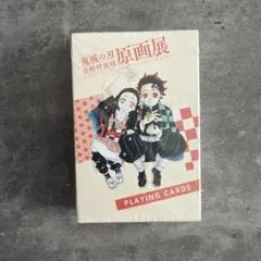 2026年最新】鬼滅の刃 トランプ 原画展の人気アイテム - メルカリ