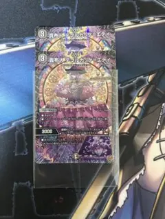 貴布人 テブルカッケ=エディ 2枚