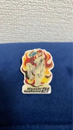 2025年最新】岩隈久志 サインの人気アイテム - メルカリ