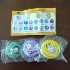 くら寿司 PEANUTS オリジナル缶バッジ 3個セットのサムネイル
