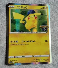 ポケモンカード ピカチュウ s10b 028/071 R 擦れ傷有 ※プレイ用!