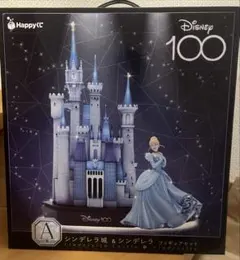 「Happyくじ ディズニー100」 A賞 シンデレラ城とフィギュアセット