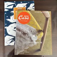 Item thumbnail for item 215b194d-60b4-4a26-af26-8d530c566dd4