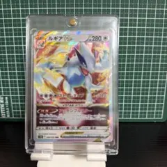 ルギアV RR ソード&シールド 拡張パック パラダイムトリガー キラ 079