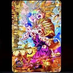 2025年最新】孫悟飯 少年期 H2-16の人気アイテム - メルカリ