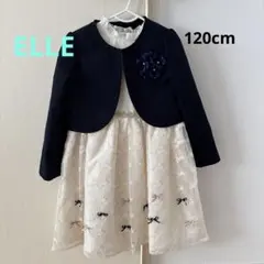 ELLE en noir（エルアンノアール） ワンピース120cm 入学式卒園式