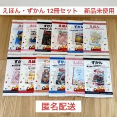 2026年最新】ハッピーセット図鑑の人気アイテム - メルカリ