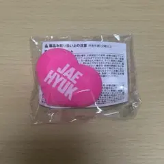 TREASURE THE STAGE 2026カプセルトイ　ジェヒョク