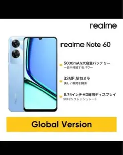 2025年最新】realme note 60の人気アイテム - メルカリ