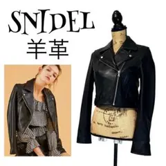 【羊革】【1】SNIDEL レザー ライダースジャケット レディース
