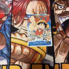 ケ*ー様 【300円スタート】ルフィ 週刊少年ジャンププロモ