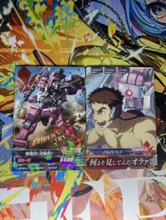 Item thumbnail for item d5d5ed8a-036a-401f-a3d0-084fd61e5371