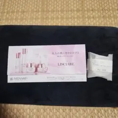 サンプル&ソープセットのサムネイル