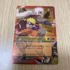 激レア⭐︎超美品⭐︎貴重⭐︎CAN1 うずまきナルト&うちはサスケ うずまきナルト＆うちはサスケ CAN-1 旧 NARUTOカード 激レア - メルカリ