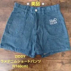 ZIDDY ラメデニムショートパンツ F(160cm) ネイビー