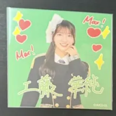 Item thumbnail for item 2ce3660d-7d5c-49a5-a00a-981118565ecd