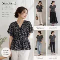SIMPLICITE 花柄 ブラウス 半袖のサムネイル