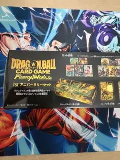 【未開封】フュージョンワールド 1st Anniversary set