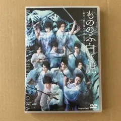 2026年最新】もののふ白き虎-幕末， 誠 に憧れ，白虎と呼ばれた若者達