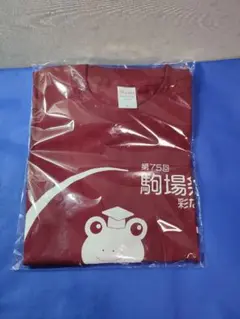 新品　東京大学　駒場祭限定Tシャツ　Lサイズ