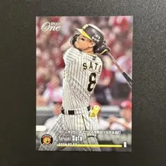 2026年最新】エポックワン佐藤輝明の人気アイテム - メルカリ