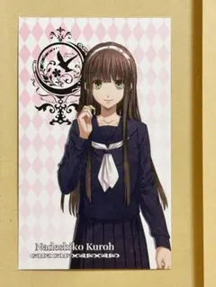 2026年最新】clock zero 撫子の人気アイテム - メルカリ