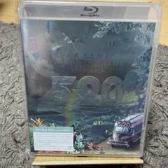 嵐/5×20 All the BEST!!CLIPS 1999-2019〈初回…