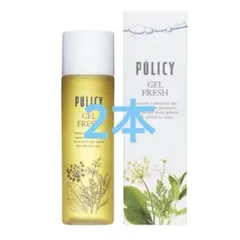 ◇はづき様専用◇【ポリシー化粧品】アピールローション＆サンブロック
