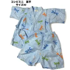 【送料込】縁起の良いトンボ柄★コンビミニ　甚平　男の子　90センチ