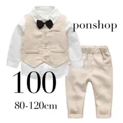 男の子　フォーマルスーツ　キッズ　子供　ベビー　セレモニースーツ　１００cm