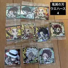 鬼滅の刃ウエハース4 シール
