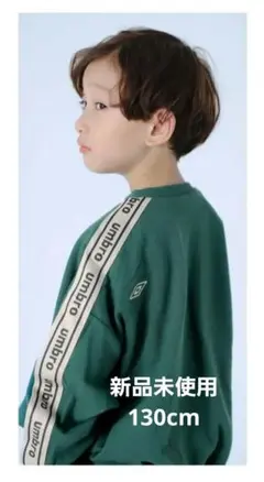 しまむら　とうくん　UMBRO　トレーナー　緑　カーキ