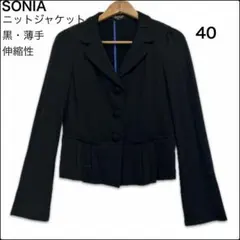 美品薄手ニットジャケット黒日本製式典フォーマルブラックレディース入学式セレモニー