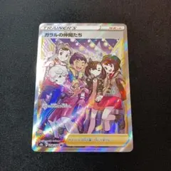 2026年最新】ポケモンカード ガラルの仲間たちの人気アイテム - メルカリ