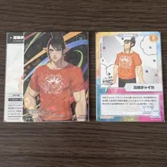 にじさんじ にじさんじフェス 2023 コレクションカード 花畑 チャイカ