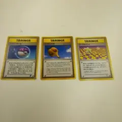 ポケモンカード 旧裏面 トレーナーカード 3枚セットのサムネイル