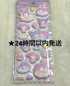 マイメロ　クロミ　マシュマロシール　もっちりシール　ぷっくりシール　サンリオ