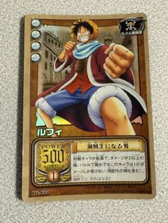 旧ワンピースカード ルフィ 海賊王になる男 LK-C01 【希少・当時物