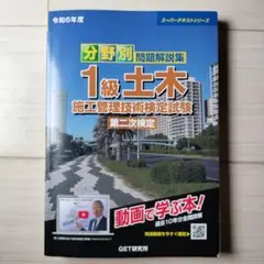 ノリヒサ様 リクエスト 2点 まとめ商品