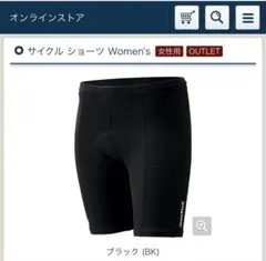 mont-bell サイクルショーツ　サイクルパンツ　黒　レディース