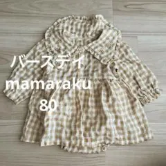 nas_p様 リクエスト 3点 まとめ商品