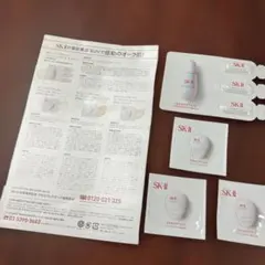 voce8月号付録　SK-II サンプルセット UV・CCクリーム