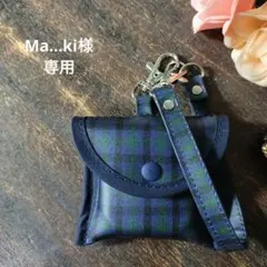 緑紺チェック　GPSケース　BOTトーク第５世代