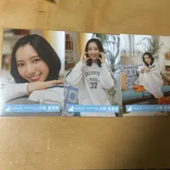 日向坂46 小西夏菜実 生写真　まとめ売り