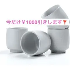 即購入OK❣️ アジアンティーカップ 陶器 お茶 コップ コーヒー ティーカップ