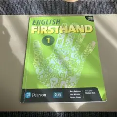 English Firsthand 1 第五版【英語教材】