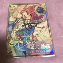 あんスタ 虹色開花ポートレート 姫宮桃李