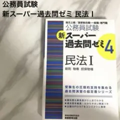 まりも様 リクエスト 2点 まとめ商品
