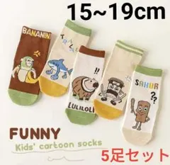 靴下15〜17イタリアンブレインロット